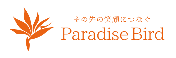 パラバヘルプ | 一般社団法人パラダイス・バード